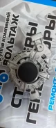 ����� ��������� B0466 ��� FORD � �������� 0125711106 ����