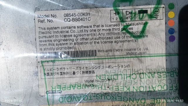 Pioneer DEH-P900HDD ����