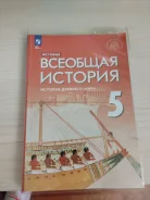 �������. �����: 5 ����� ����