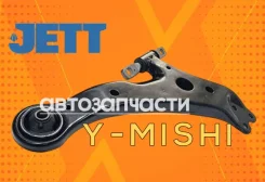 ����� �������� ������ JETT (�����) Harrier/ RX/ Alphard/ Camry V91018R ����