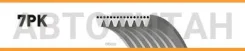 ������������ ������ 7PK990 (8653-10679) VKMV7PK990, QBR7990, 7PK990, 8640700990, DV7PK0990, AD07R990, 8973629260 7PK990 ����