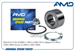��������� ������� �������� Renault Clio III BR0/1 CR0/1 2005-2012 Megane II LM0/1 2003-2009 Scenic II JM0/1 2003-2009 Amdber91 AMD ���. Amdber91 AMDBE...