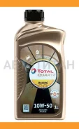 Total Quartz Racing