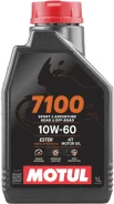 Motul 7100