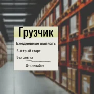 �������. ��� "�����". ����� ����������� 1 ����
