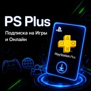 PlayStation Plus. ����