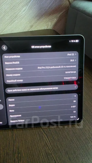 Apple iPad Pro 12.9. 12.9 ������, ������ 128 �� ����