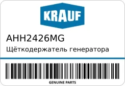 ٸ������������ ���������� Krauf AHH2426MG AHH2426MG ����
