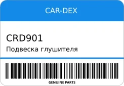 �������� ��������� CAR-DEX CRD901 CRD901 ����