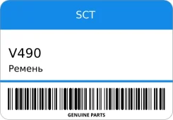 ������ SCT V490 V490 ����