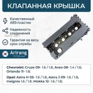 ��������� ������ Arirang ARG15-7008 Arirang ARG157008 ARG157008 ����