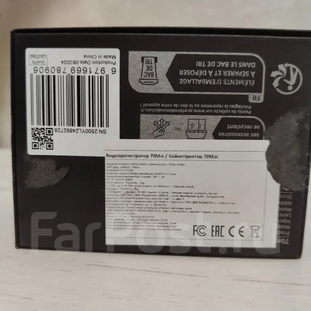 70mai Dash Cam Pro Plus A500S ����