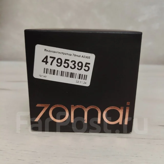 70mai Dash Cam Pro Plus A500S ����