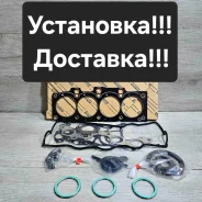 ����������� ��������� ��� (�������) Toyota 3S-FE 04111-74590 ����