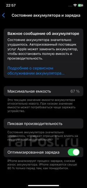 Apple iPhone. �/�, 64 ��, ������, 3G, 4G LTE, NFC, ������������ ������� ����