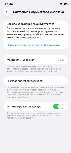 Apple iPhone 11. �/�, 128 ��, �����, 3G, 4G LTE, NFC, ������������ ������� ����