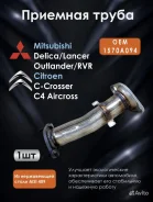 �������� ����� Mitsubishi 4B10 4B11 4B12 1570A094 ����