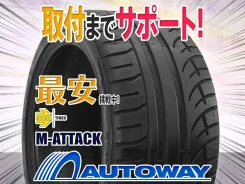 Momo M-Attack. ������, �����. ��� ����� �� ������������ ����