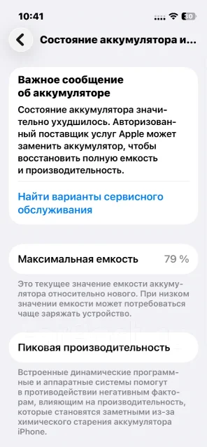 Apple iPhone 13 mini. �/�, 256 ��, �����, 3G, 4G LTE, 5G, eSIM, ������� �������, ������������ ������� ����