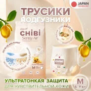 ����������-������� EVERY-ME CHIBI Sensy-Air M ��� �������������� ���� � ����������� ��� ���������� 6-11�� 50�� ����