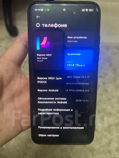 Xiaomi Poco M5s. �/�, 128 ��, ����� ����