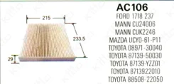 ������ �������� AC106 AC106 ����