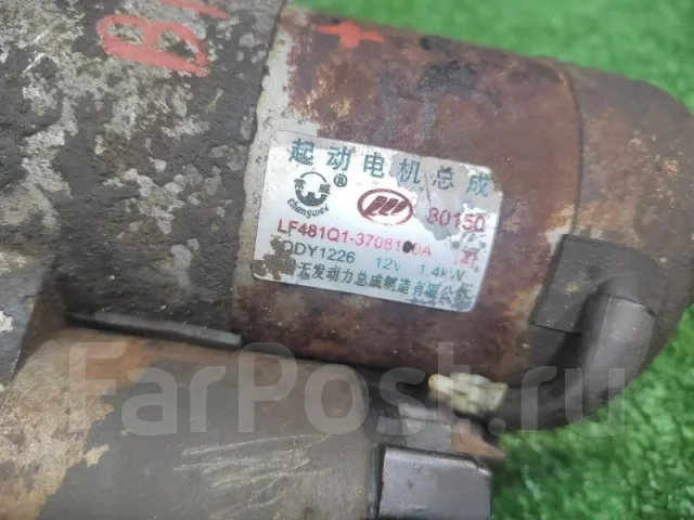 ������� Lifan Breez LF481Q13708100A LF481Q13708100A ����