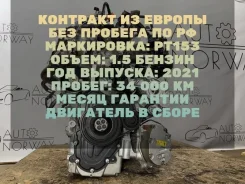 ��������� Land Rover Range Rover Evoque 2021 PT153 L551 PT153 PT153 ����