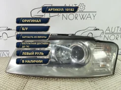 ���� ����� Audi A8 D3 (4E) 2005 15811700 15811700 ����