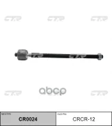 ���� ������� CTR CRCR12 CRCR12 ����