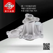 ���� ������ ����� BM FREY ���. 823014301 823014301 ����