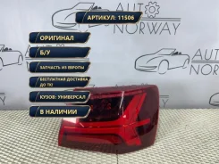 ������ ������ ������ Audi A6 C7 2015 4G9945096E, ������ ������ 4G9945096E ����