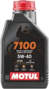 Motul 7100