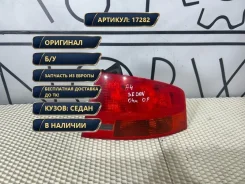 ������ ������ ������ AUDI A4 2004 8E5945096 B7 8E5945096 ����