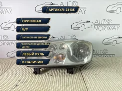 ���� ����������� Volkswagen Touran 2003 1T0941005D, ����� 1T0941005D ����