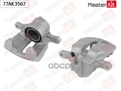 ������� ��������� �����. ��� Citroen C4 X(BD_, BE_, BF_) 22-, Peugeot 2008 II(U_) 19- 77AK3567 MasterKit ���. 77AK3567 77AK3567 ����