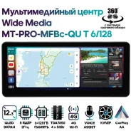 Wide Media