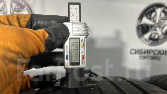 WinRun R330
