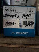 ����������� ������ ��������� ������ Nissan Almera Zekkert sg2691 SG2691 ����