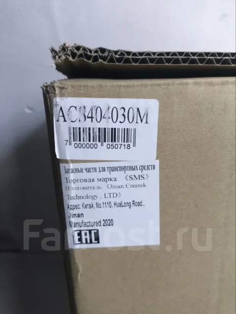 �������� � 1-� ������������ Ford Fiesta FORD 1345619 1345619 ����
