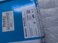 ���� ��������� �������� Nissan Qashqai Zekkert BS5183 BS5183 ����