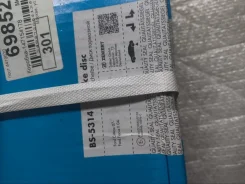 ���� ��������� ������ Ford Focus FORD BS5314 BS5314 ����