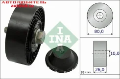 ����� �������� 40904,40905,40906 d=10�� INA 532051210 ����