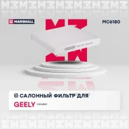 ������ �������� MC6180 ����