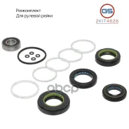 ����������� ������� ����� Mitsubishi Colt III 1988-1992, Mitsubishi Lancer IV 1988-1994, Mitsubishi Lancer VI 1995-1999 GS ���. 2KIT4626 2KIT4626 ����