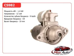������� Opel Omega 1995 254-CS982RG S0738S ����