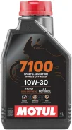 Motul 7100