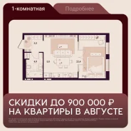 1-���������, ����� ��������� 11�. ����������, 35,8���.��., 25/28 ���� ����� � III ��. 2028 ����