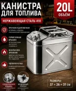 �������� 20� ��� ��� ���������� ����