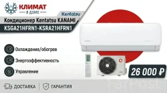 Kentatsu. 21��&sup2; ����